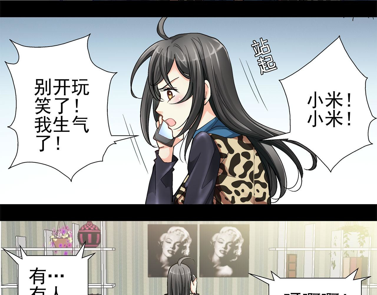 赤色四叶草 预告 第62页