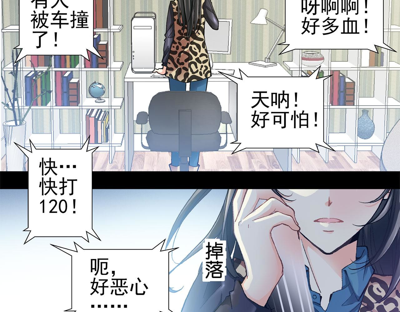 赤色四叶草 预告 第63页