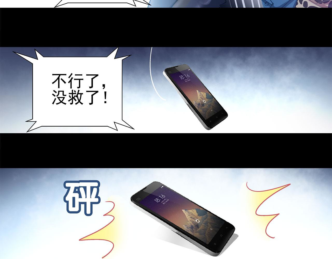 赤色四叶草 预告 第64页
