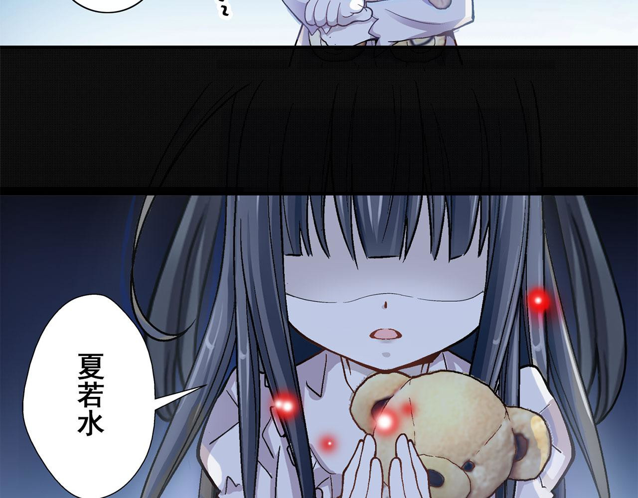 赤色四叶草 预告 第68页