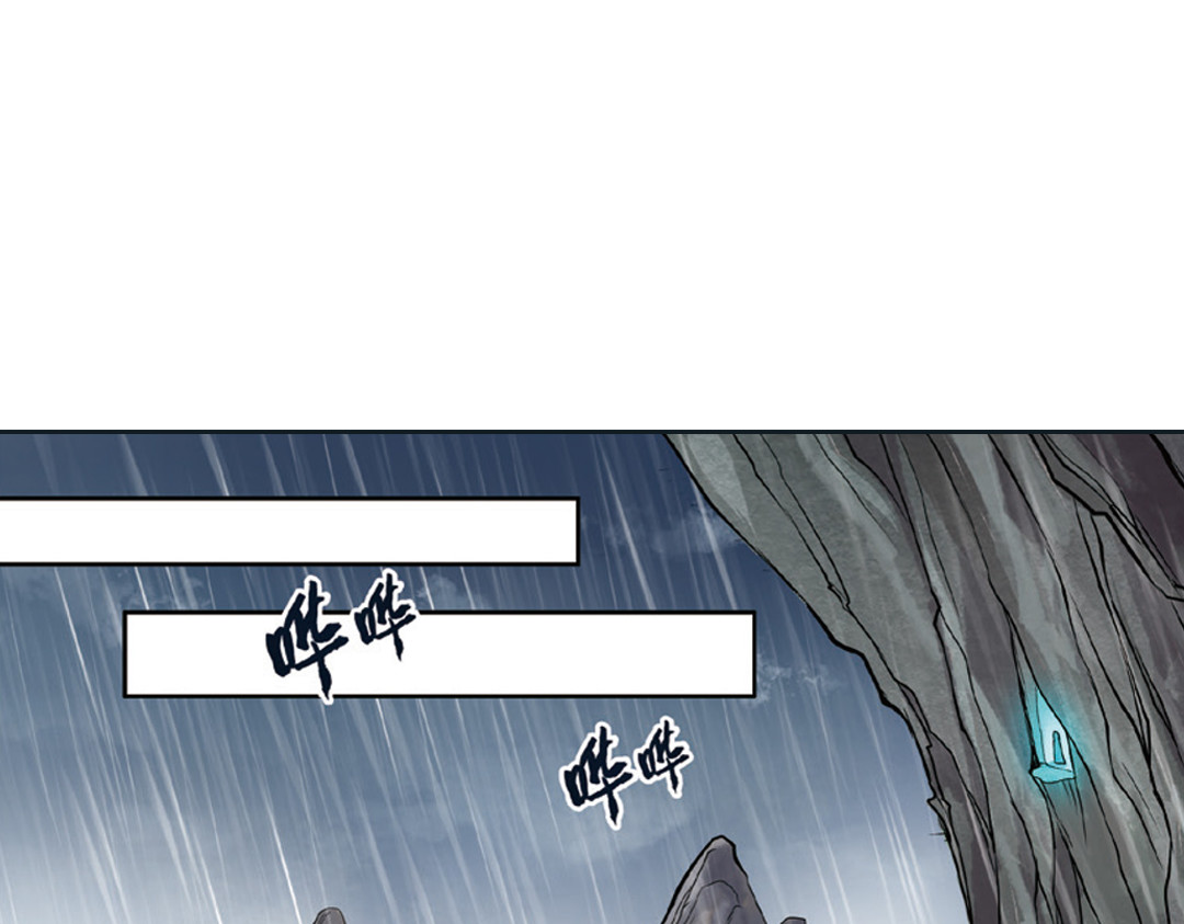 浮生物语 第2话（下） 子淼抛弃了裟椤？ 第50页