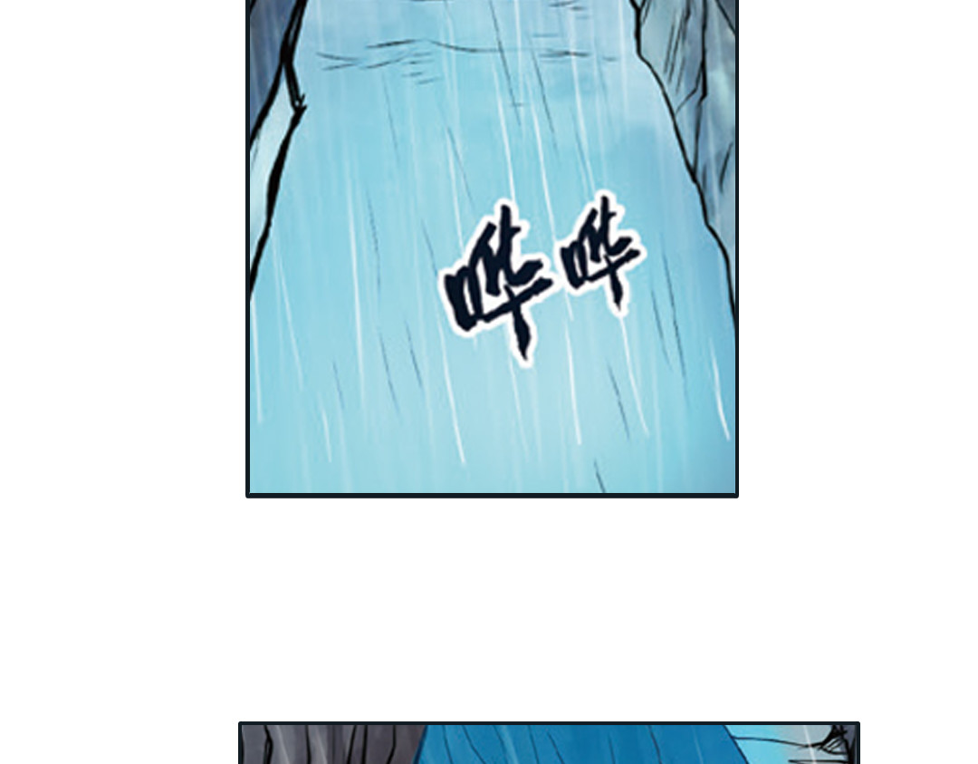 浮生物语 第2话（下） 子淼抛弃了裟椤？ 第52页