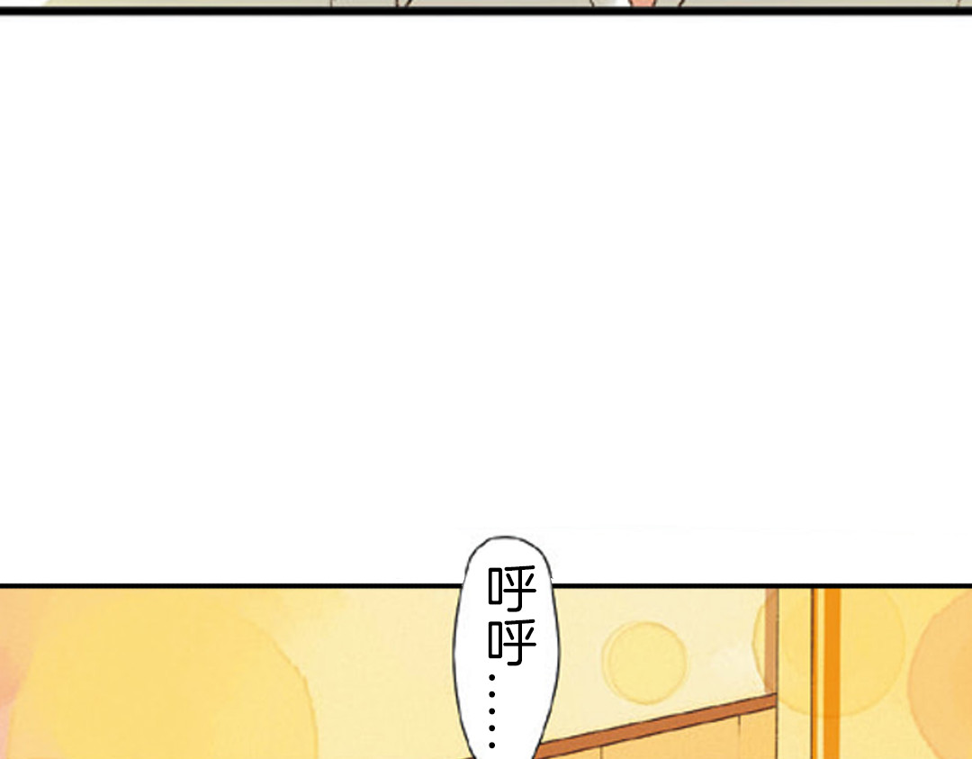 恋是樱草色 第3话 相遇（上） 第50页