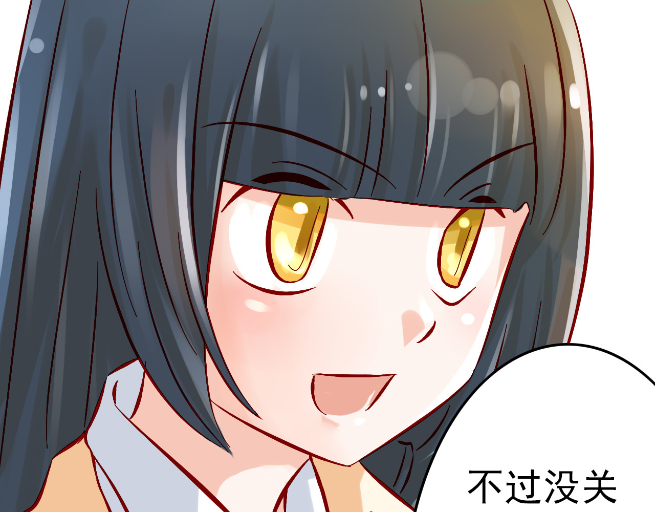 我家住进了大魔王 第5话 魔王要学会告白？！ 第19页