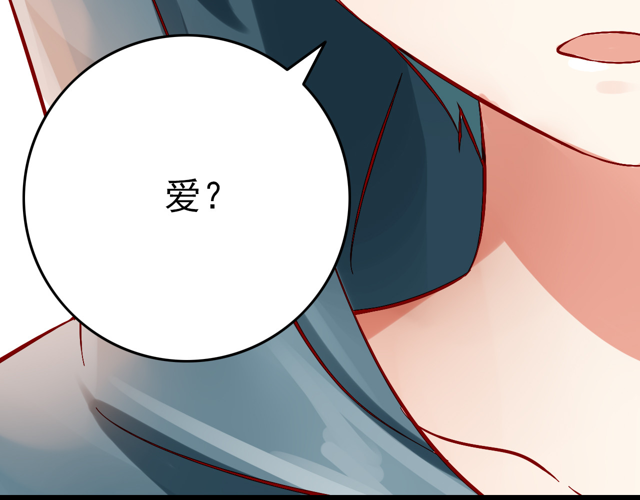 我家住进了大魔王 第5话 魔王要学会告白？！ 第26页