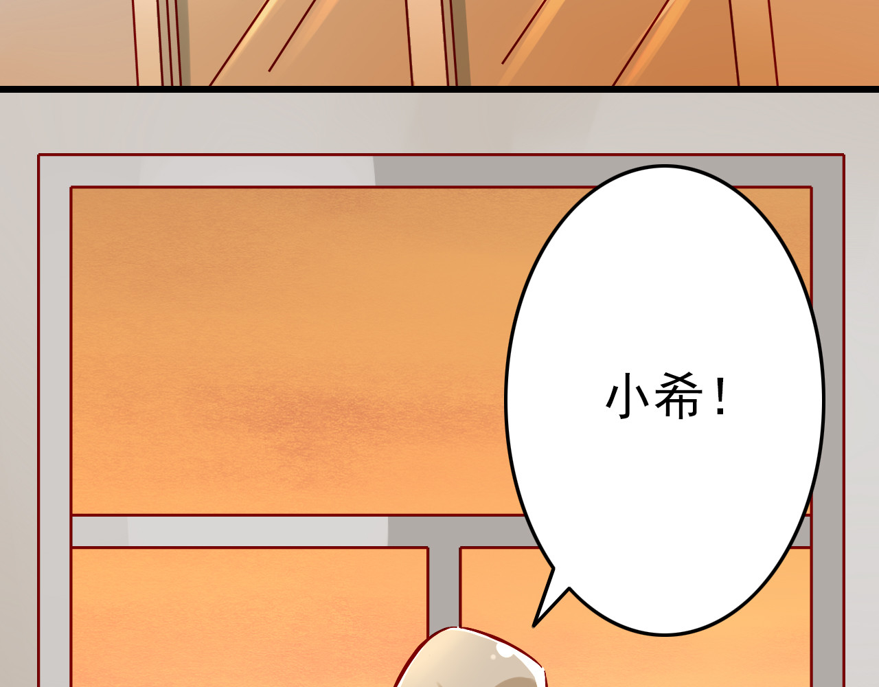 我家住进了大魔王 第5话 魔王要学会告白？！ 第38页