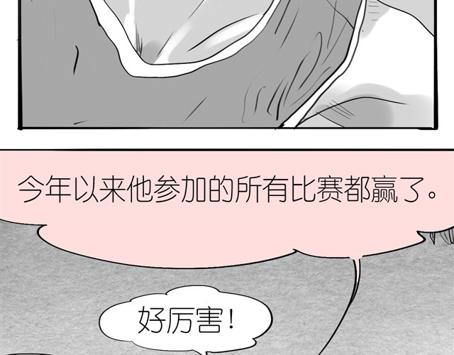 毛绒绒 第6页