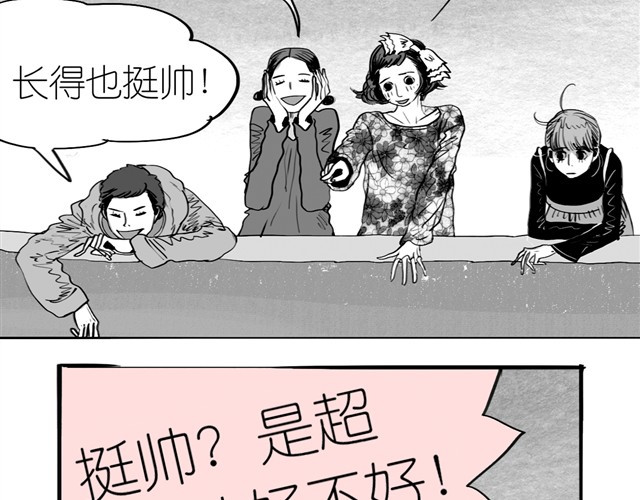 毛绒绒 第7页