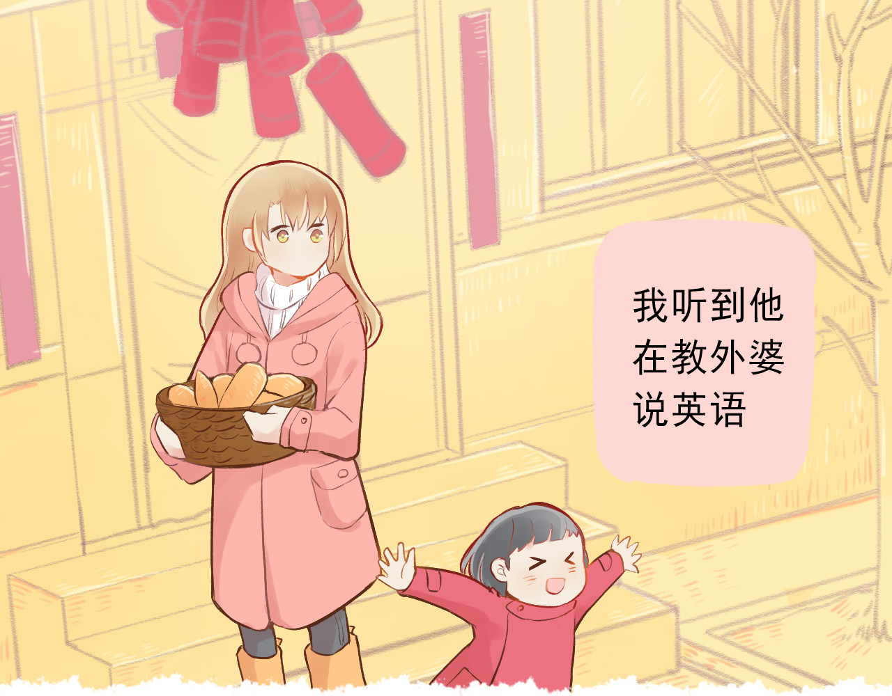 我不喜欢这世界，我只喜欢你 第3话 最温柔的人 第34页