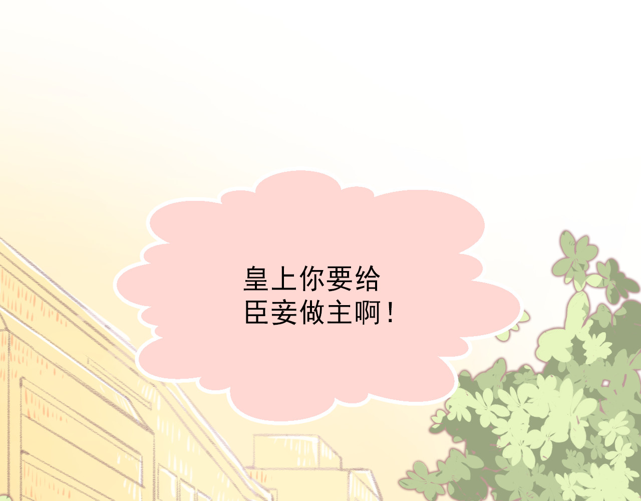 我不喜欢这世界，我只喜欢你 第5话 嘴贱的哥哥 第25页