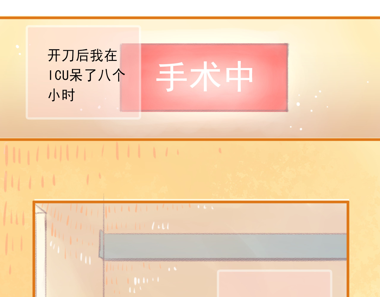 我不喜欢这世界，我只喜欢你 第5话 嘴贱的哥哥 第53页