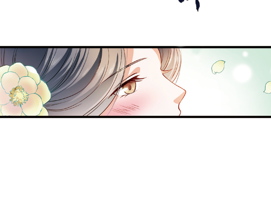浮生物语 第3话（上） 子淼寻爱千年无悔 第16页