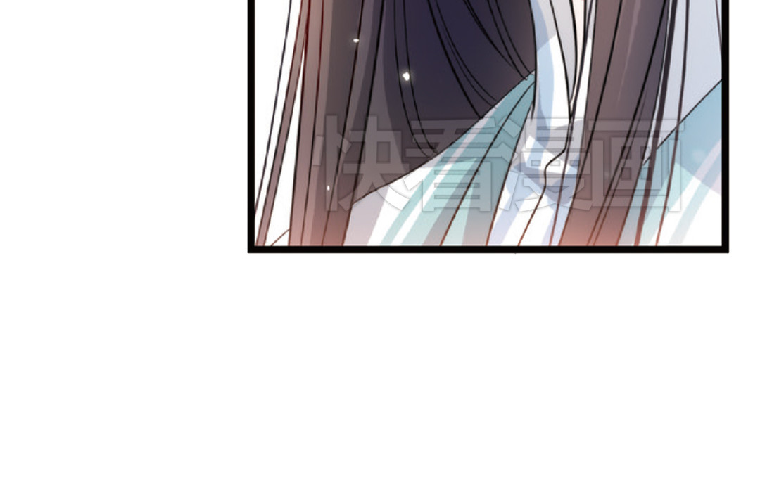 浮生物语 第3话（上） 子淼寻爱千年无悔 第64页