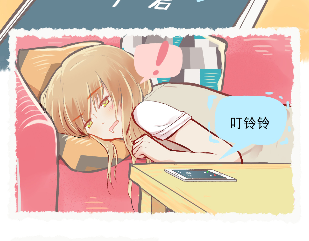 我不喜欢这世界，我只喜欢你 第1话 我的老公F君 第48页