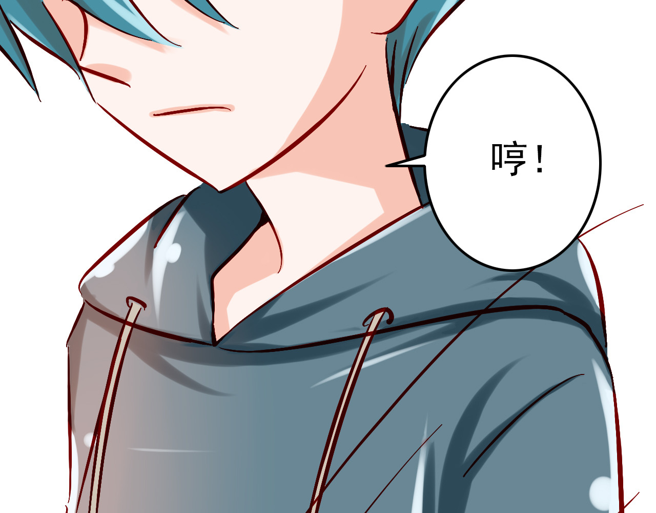 我家住进了大魔王 第6话 出乎意料的告白 第38页