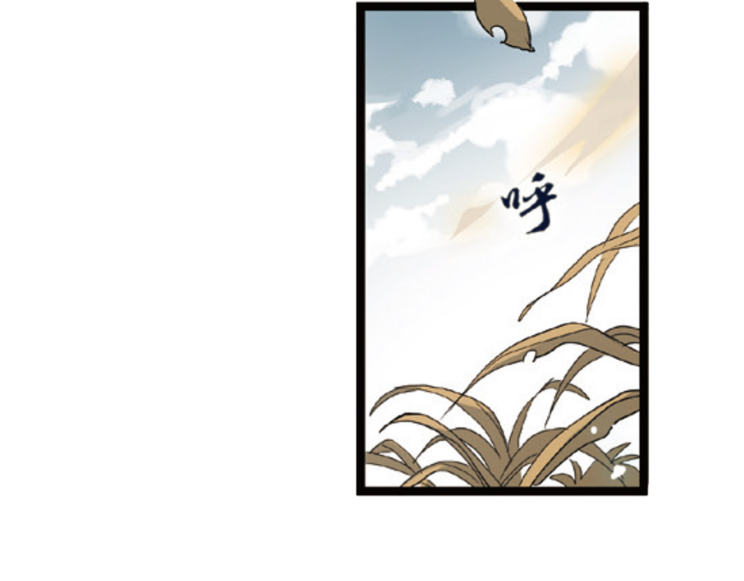 浮生物语 第3话（下）情深泽民乃子淼 第24页