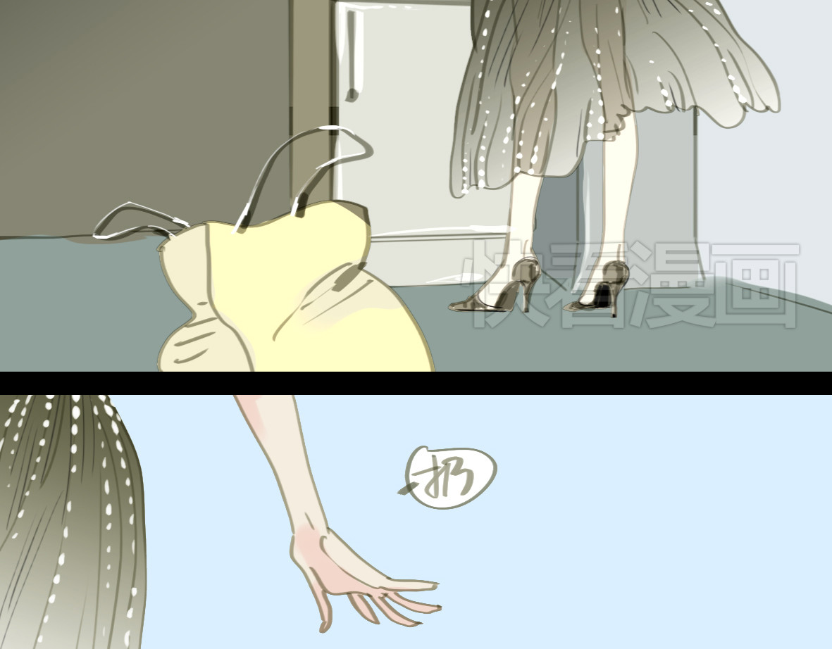 二四八月常晴偶雨 第8页