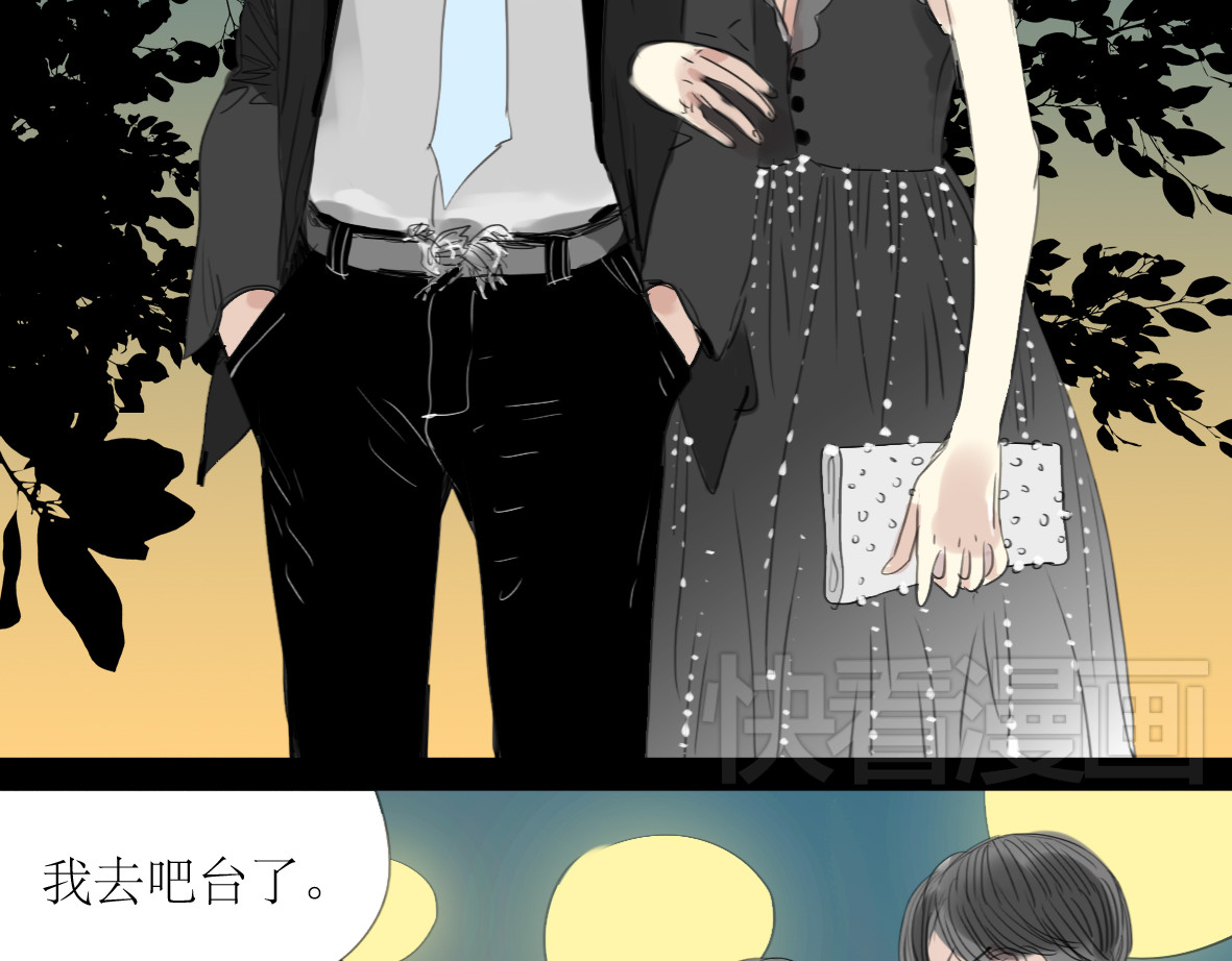 二四八月常晴偶雨 第3话 那个家伙到底有没有眼睛！ 第6页