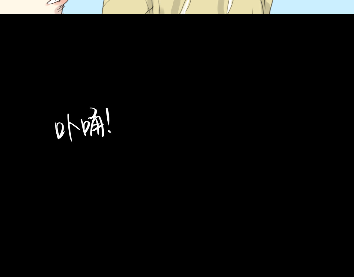 二四八月常晴偶雨 第4话 还以为我们再也不会见了 第33页