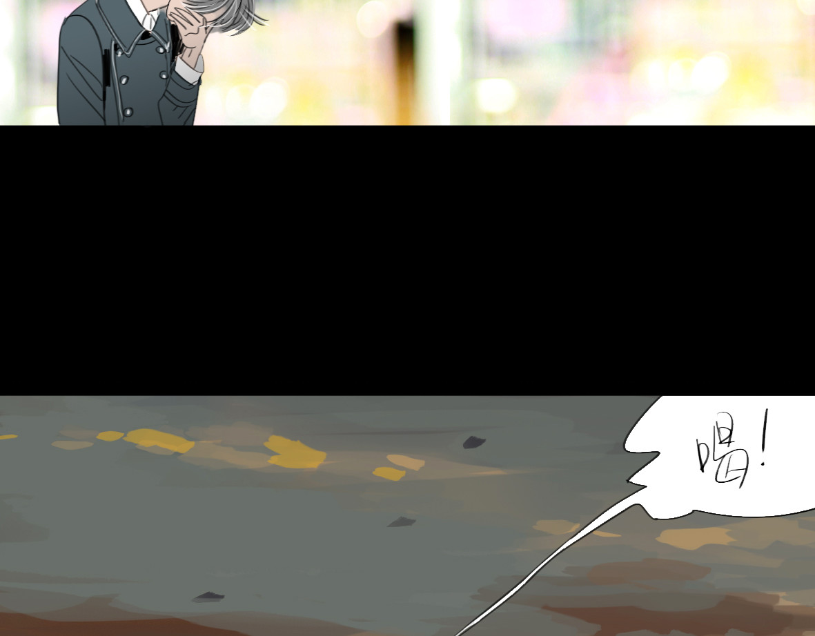 二四八月常晴偶雨 第5话 浪漫的独处居然变成这样…… 第39页