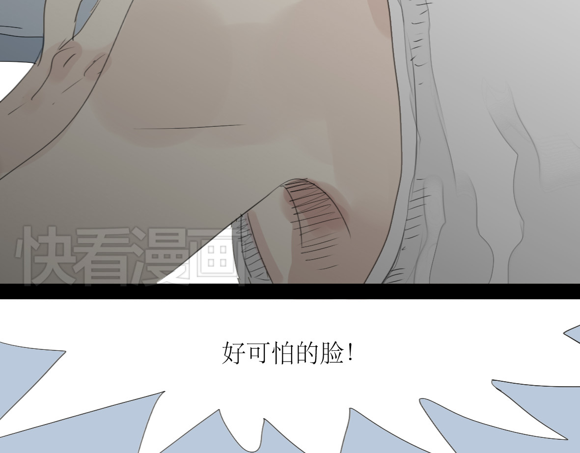 二四八月常晴偶雨 第6话 大少爷家怎么有女人内衣？！ 第11页