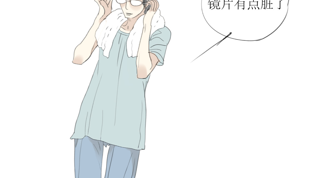 二四八月常晴偶雨 第6话 大少爷家怎么有女人内衣？！ 第40页