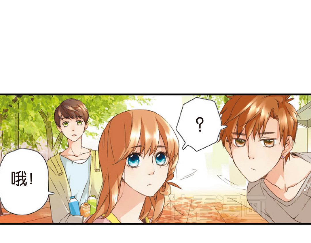 恋是樱草色 第6话 约会（下） 第13页