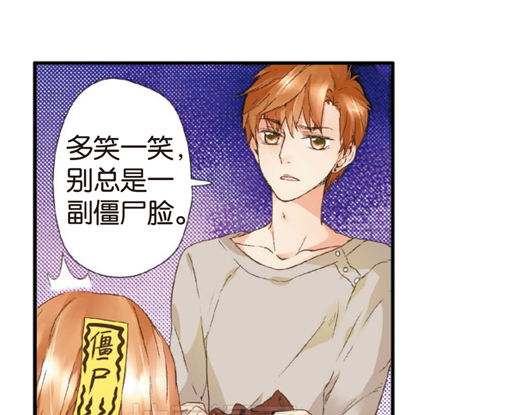 恋是樱草色 第6话 约会（下） 第39页