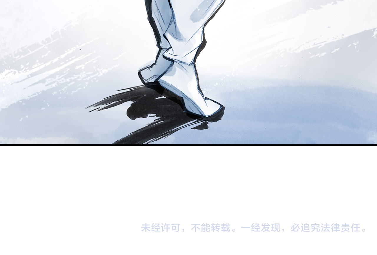 四无道长 第1话 四无道长是也！ 第172页