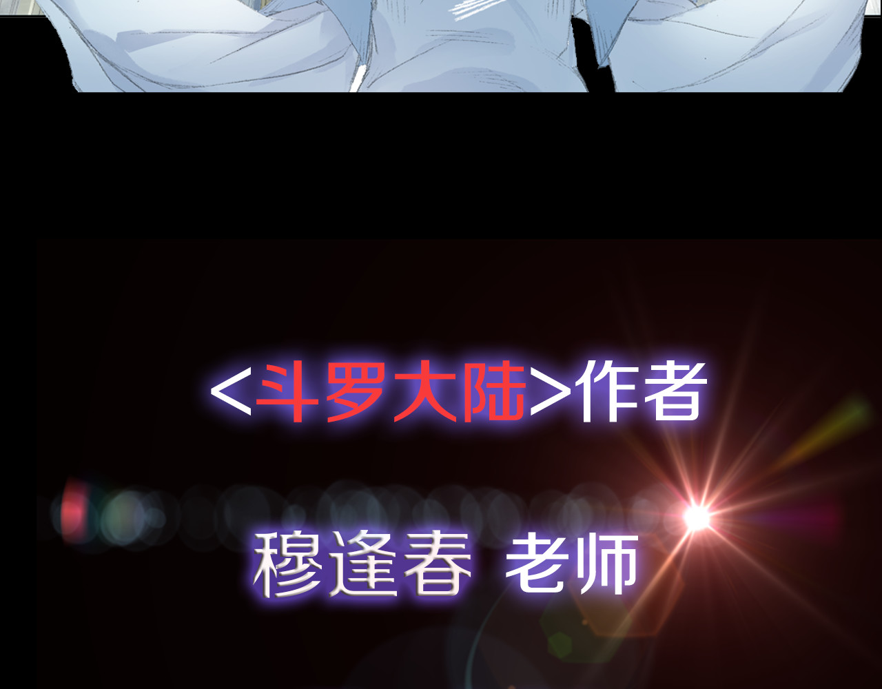 四无道长 序章  掌门带萌娃 逗趣收妖！ 第31页