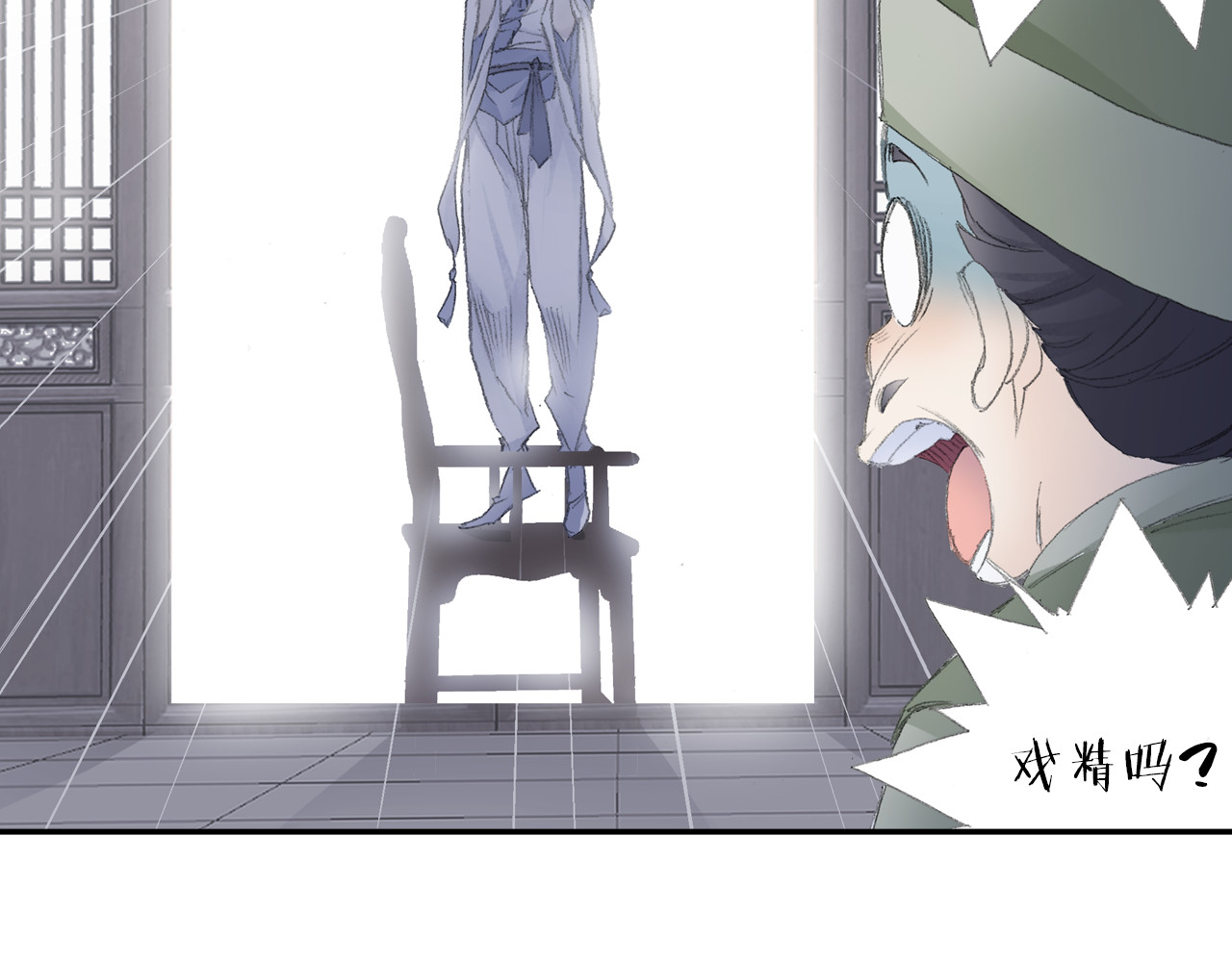 四无道长 第3话 危险任务！ 第69页