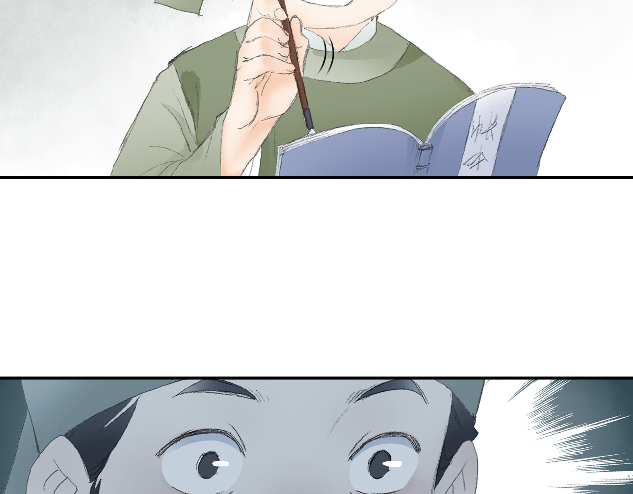 四无道长 第3话 危险任务！ 第9页