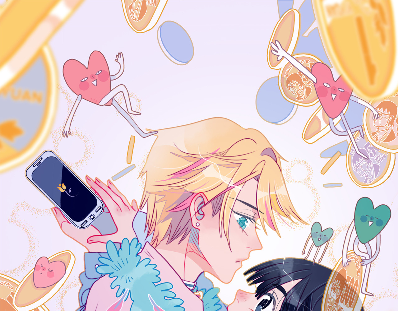 《贫穷游戏》－为了5000万谈恋爱 第2话 游戏开局送美男？ 第12页
