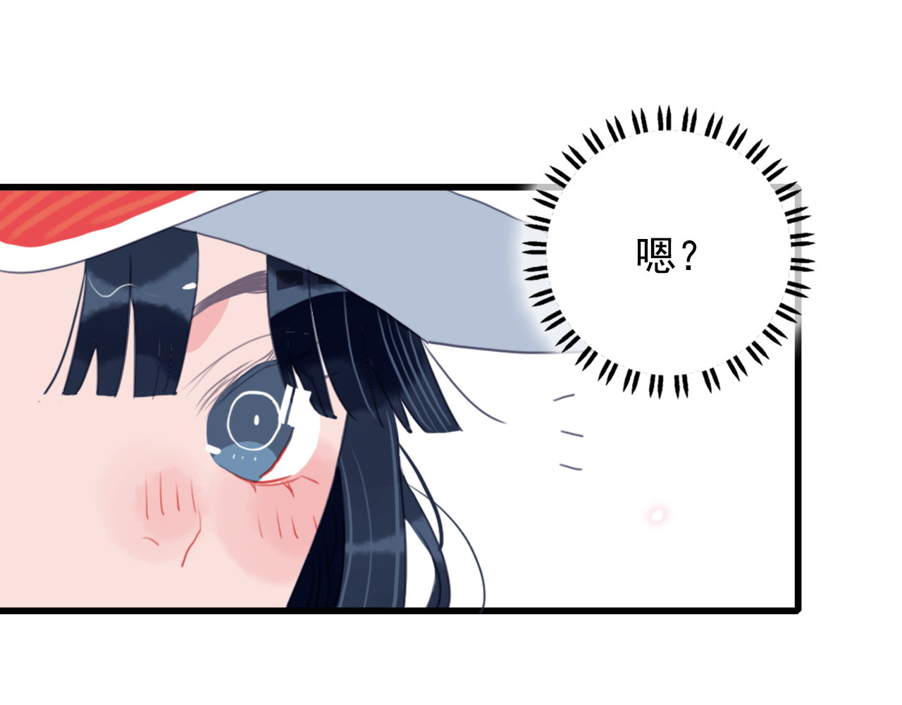 《贫穷游戏》－为了5000万谈恋爱 第2话 游戏开局送美男？ 第31页