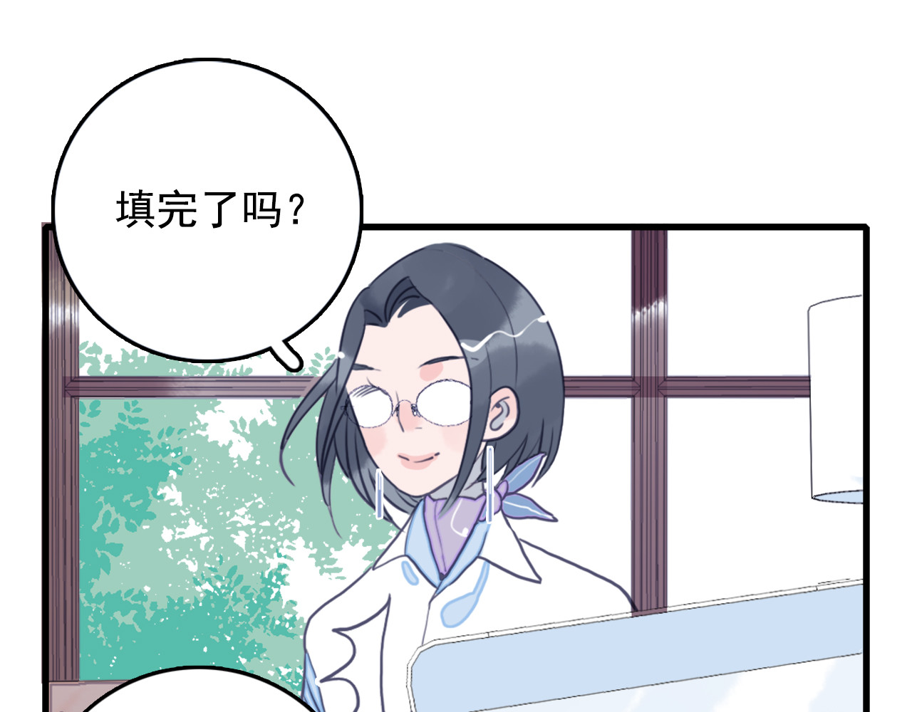 《贫穷游戏》－为了5000万谈恋爱 第2话 游戏开局送美男？ 第65页