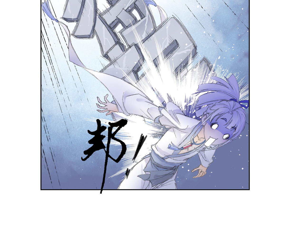 四无道长 第5话 奇妙的宝物！ 第33页