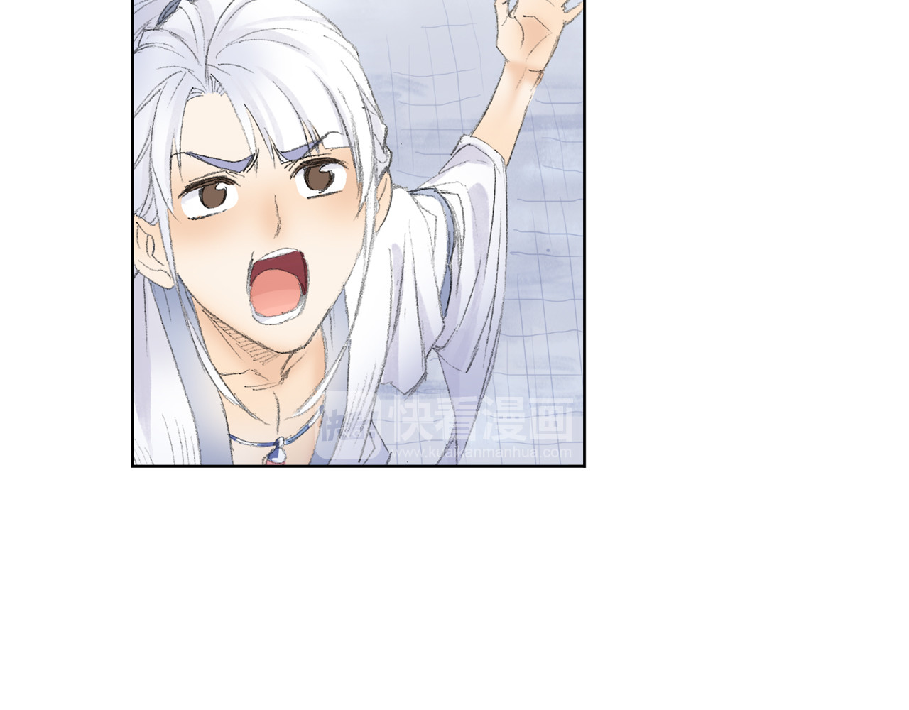 四无道长 第5话 奇妙的宝物！ 第75页