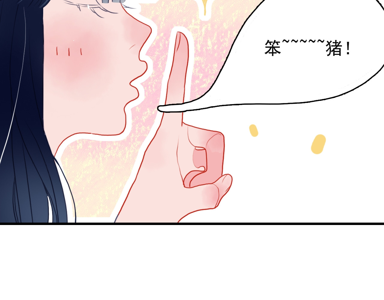 《贫穷游戏》－为了5000万谈恋爱 第4话 我的目标锁定你 第22页