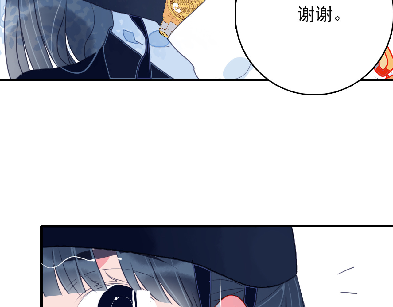 《贫穷游戏》－为了5000万谈恋爱 第4话 我的目标锁定你 第53页