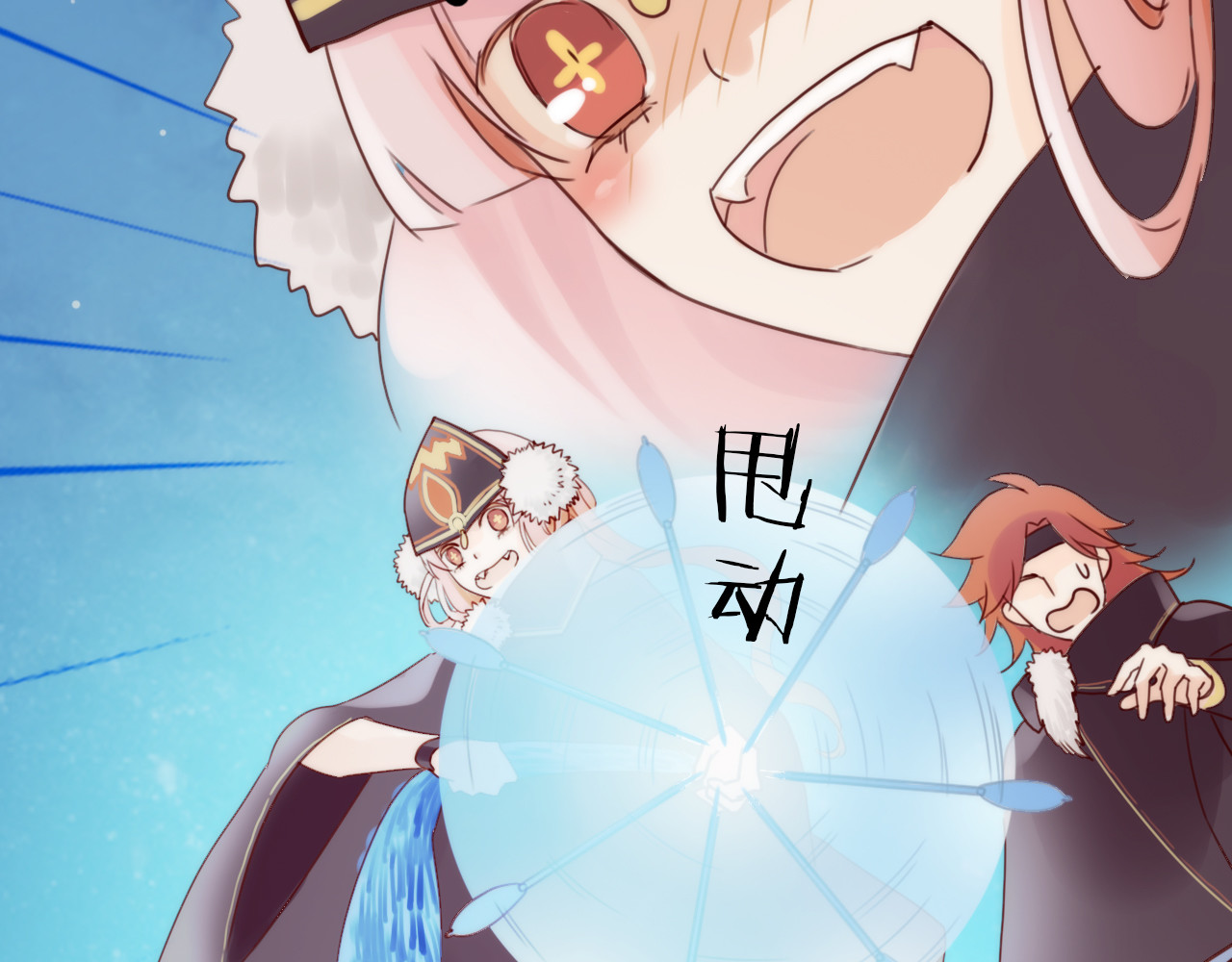 抢个媳夫好过年 第1话 抢个媳夫回老家 第90页