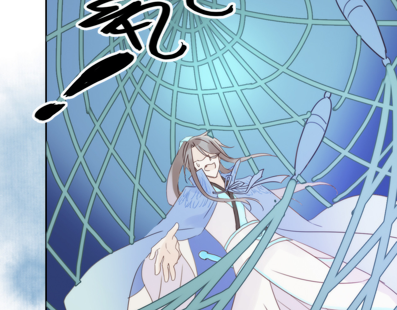 抢个媳夫好过年 第1话 抢个媳夫回老家 第98页