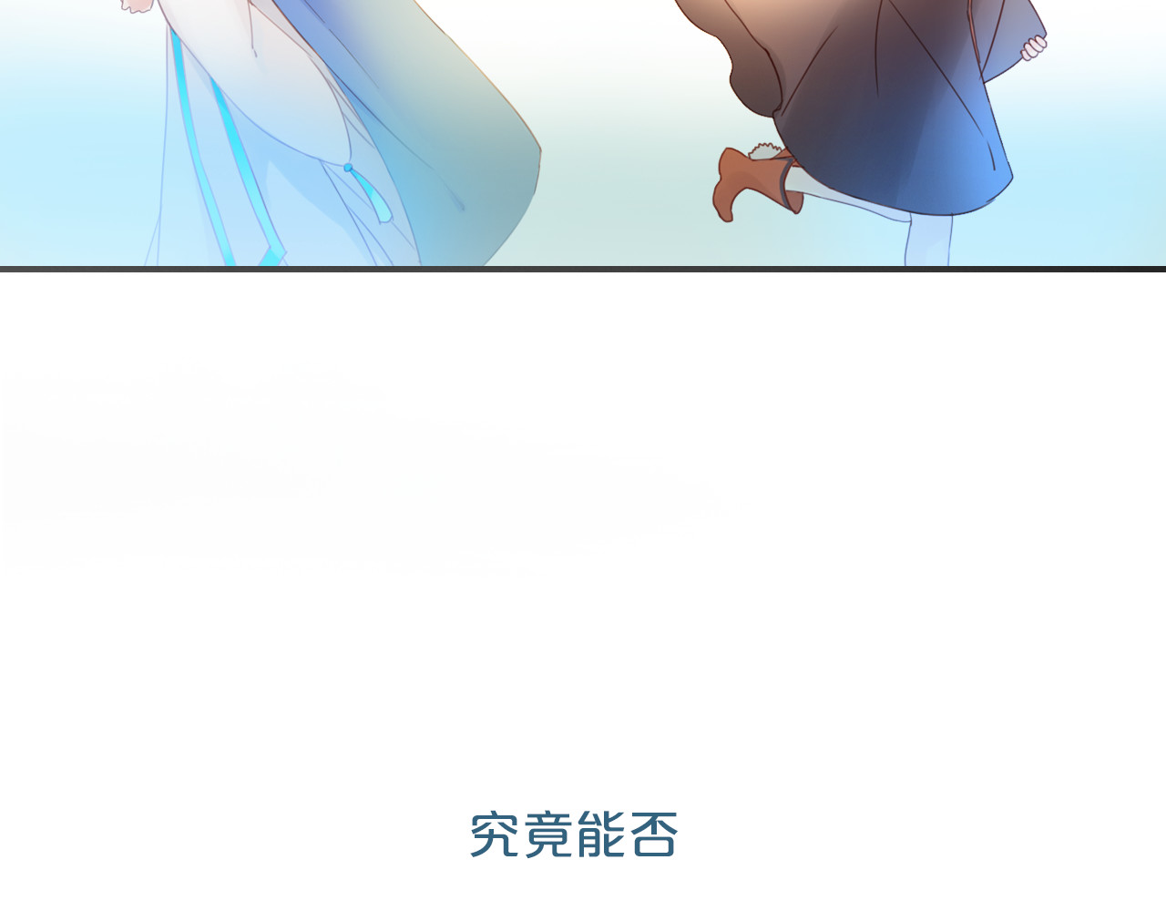 抢个媳夫好过年 序章 吃货怪力萝莉X腹黑小侯爷 第36页