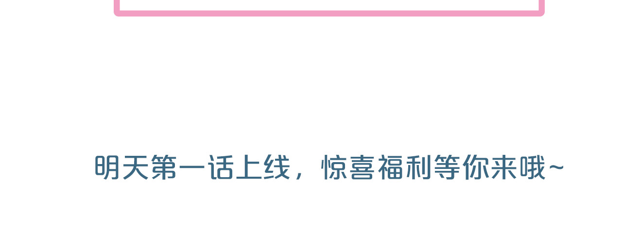 抢个媳夫好过年 序章 吃货怪力萝莉X腹黑小侯爷 第45页