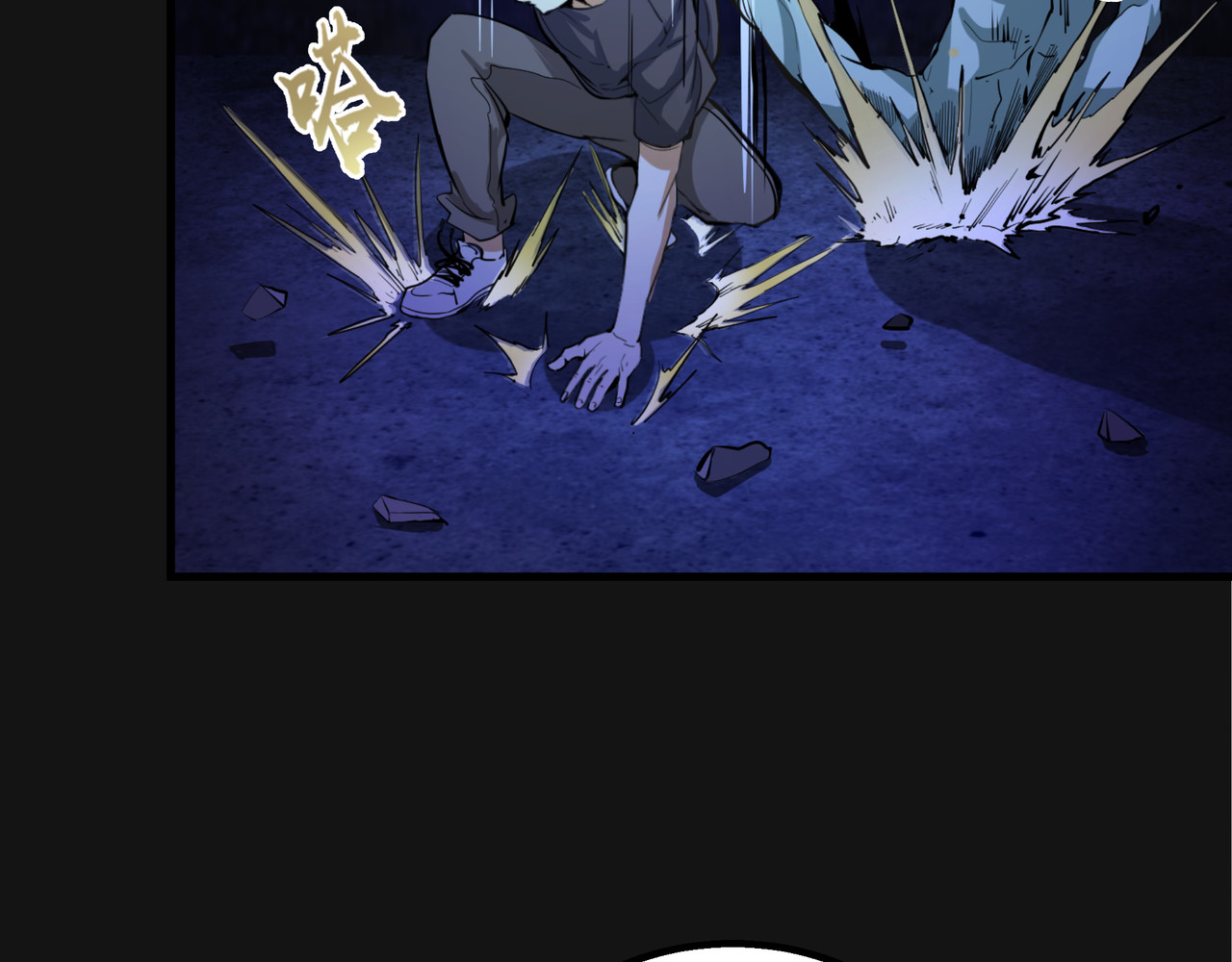 高等灵魂 第3话 暴揍恶灵！ 第52页
