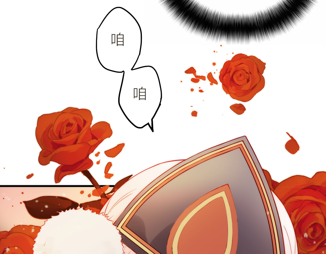 抢个媳夫好过年 第3话 媳夫夫逃走啦 第36页