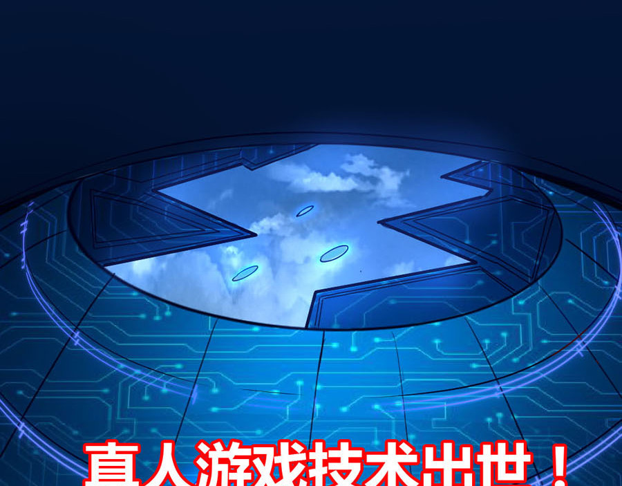 不思议异界游侠 第2页