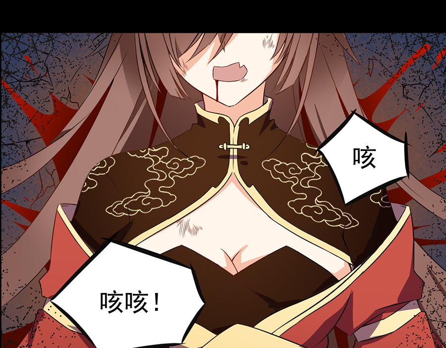 萌师在上 第7页