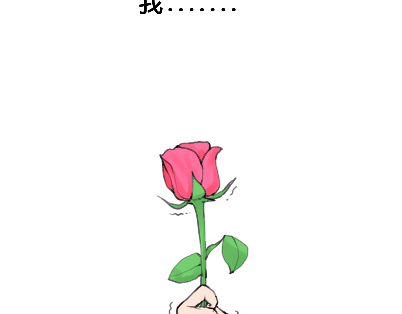 白凡茶 第2页