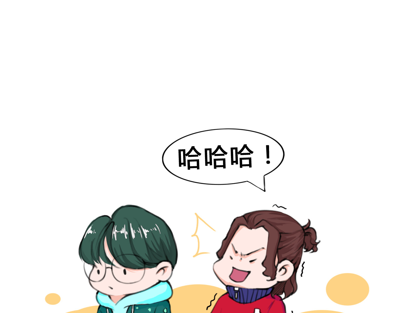 白凡茶 表白失败 第16页