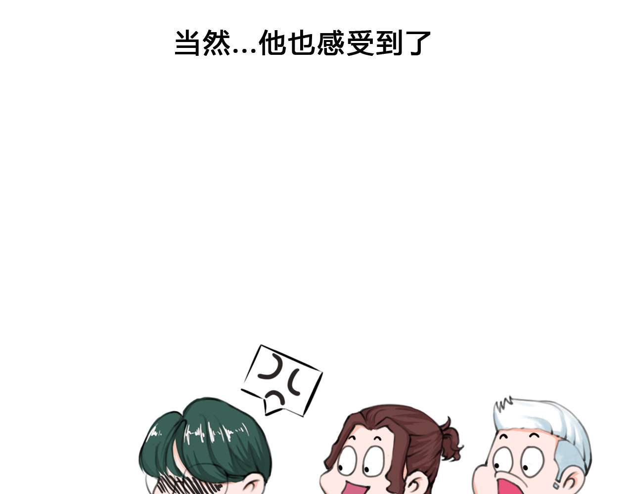 白凡茶 表白失败 第20页